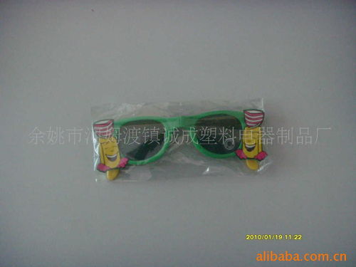 余姚市河姆渡鎮誠成塑料電器制品廠