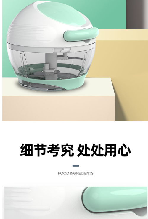 美之扣SL53多用途廚房神器 手動絞蒜、碎菜、制作嬰兒輔食一機(jī)搞定