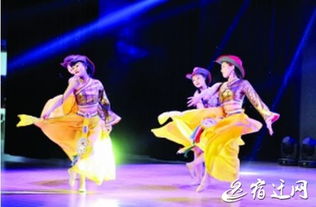 宿遷首屆少數民族文藝匯演暨巡演啟動 民族團結的視聽盛宴