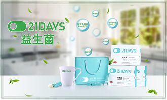 21天益生菌何以贏得母嬰坊高度認(rèn)可？專業(yè)文化經(jīng)紀(jì)人服務(wù)的雙重賦能