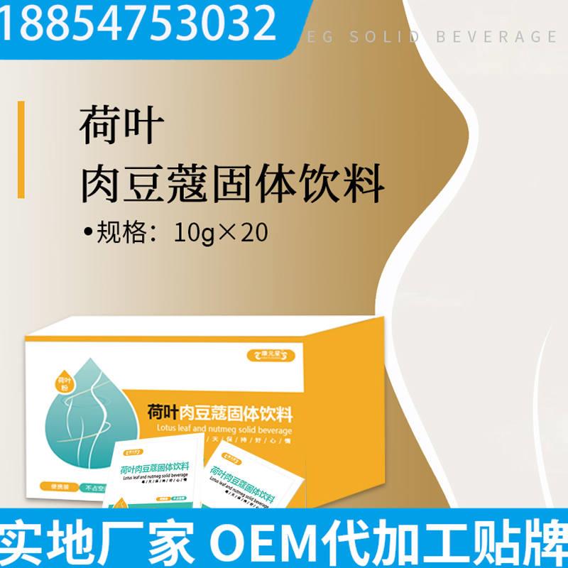 天津貼牌輔酶Q10包工包料代加工企業(yè)合作與市場(chǎng)營(yíng)銷策劃全解析