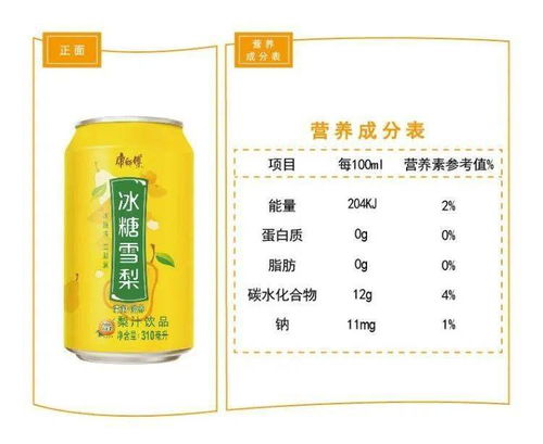 9.9元搶2400毫升康師傅系列飲品10罐，工廠店性價比之選